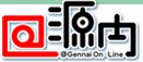 @源内